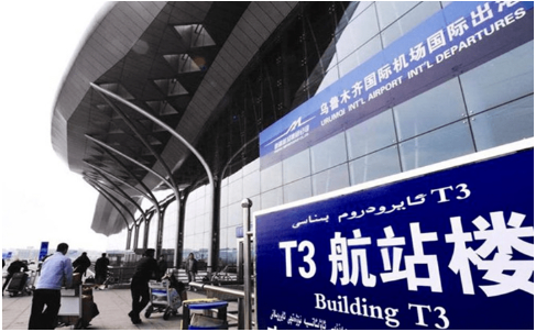 晋中空运乌鲁木齐机场