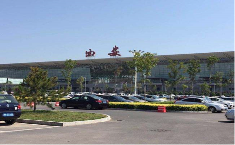 晋中空运西安机场